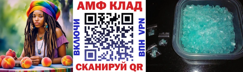 Купить где  Ясногорск  АМФ 98% 