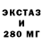 COCAIN Эквадор licrite