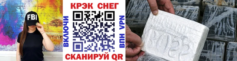 КОКАИН Columbia  Купить где  Ясногорск 