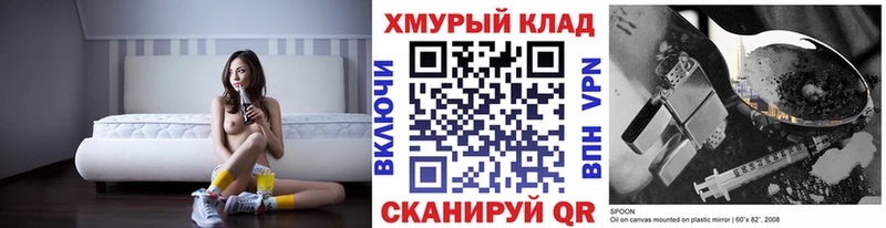 Героин герыч  Купить закладки  Ясногорск 