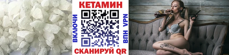 Купить где  Ясногорск  КЕТАМИН ketamine 