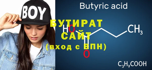 кокаин Бугульма