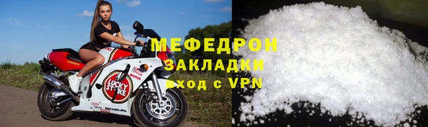 мяу мяу мука Верея