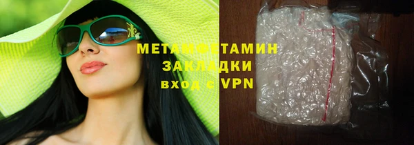 гидропоника Бородино