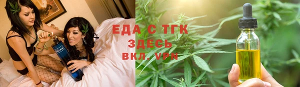 мяу мяу мука Верея