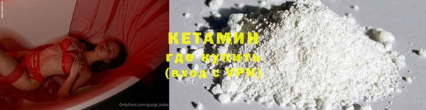 альфа пвп VHQ Верхний Тагил
