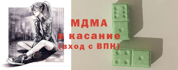 кокаин Бугульма