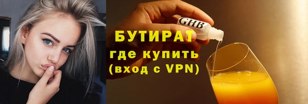 альфа пвп VHQ Верхний Тагил