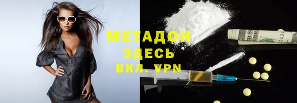мяу мяу мука Верея