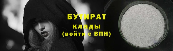 альфа пвп VHQ Верхний Тагил