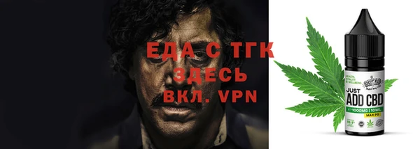 MDMA Бронницы