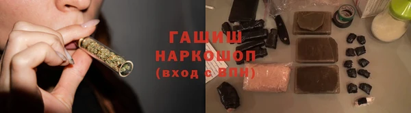 альфа пвп VHQ Верхний Тагил