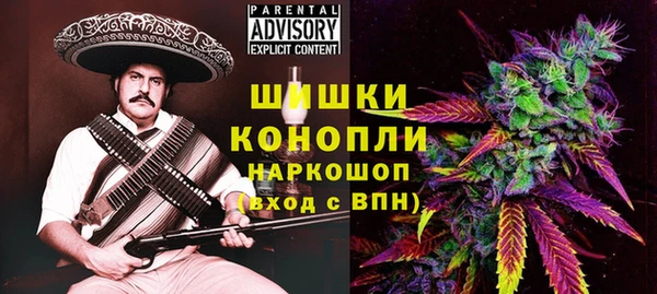 альфа пвп VHQ Верхний Тагил