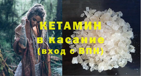 кокаин Бугульма