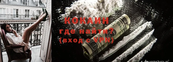 альфа пвп VHQ Верхний Тагил