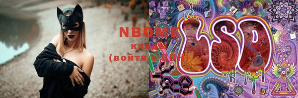 MDMA Бронницы