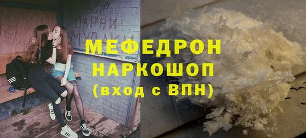 альфа пвп VHQ Верхний Тагил
