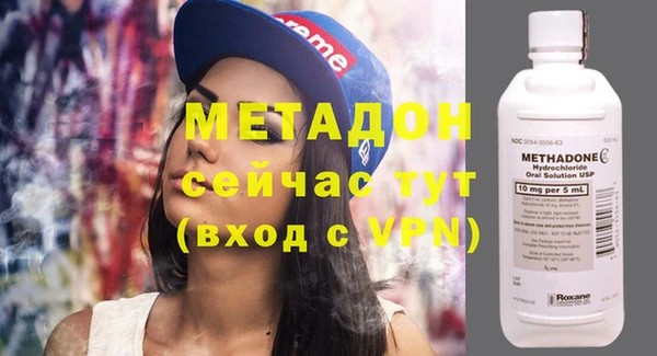 альфа пвп VHQ Верхний Тагил