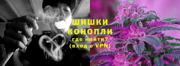 альфа пвп VHQ Верхний Тагил