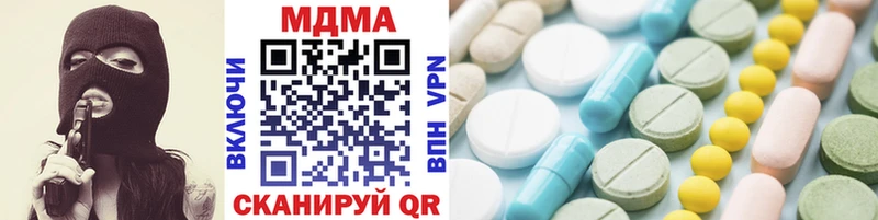 MDMA кристаллы  Купить  Ясногорск 
