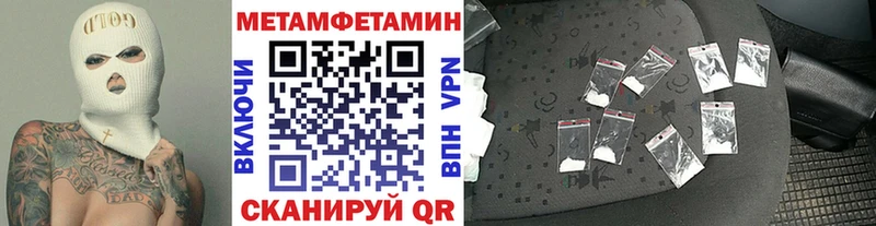 Купить закладки  Ясногорск  МЕТАМФЕТАМИН мет 