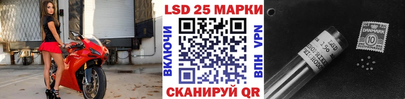 Купить где  Ясногорск  Марки 25I-NBOMe 1,5мг 