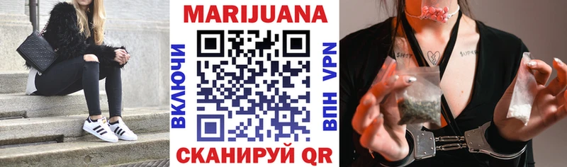 Конопля тримм  Купить закладки  Ясногорск 